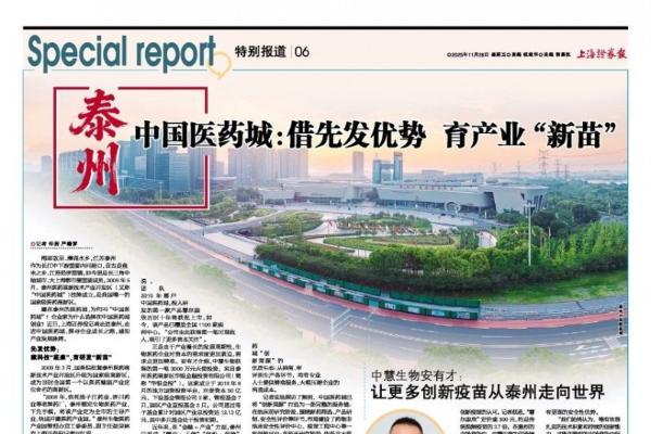 博莱得利王宏伟：让中国宠物用上国产好药 