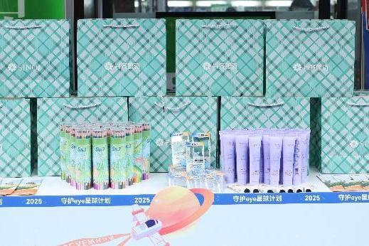 【控近视 兴未来】守护光明：大参林联袂兴齐眼药，探索儿童近视防控新路径 