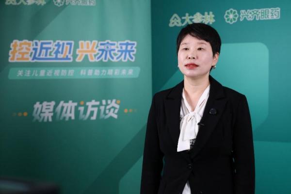 【控近视 兴未来】守护光明：大参林联袂兴齐眼药，探索儿童近视防控新路径 