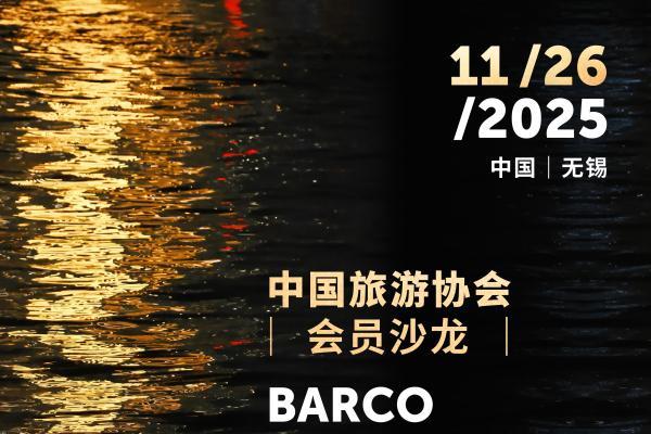 巴可“友”约 • 沙龙探秘 