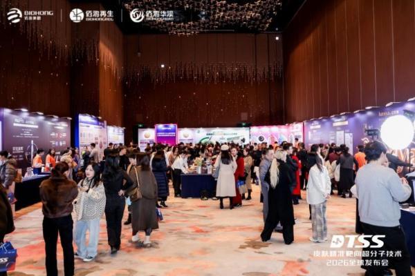 AI＋赋能PDRN线粒体靶向护肤：大国技术引领智能精准护肤跃升 