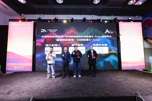 创新不止步，领跑新未来：安踏集团以开放之姿重构全球体育用品产业创新版图