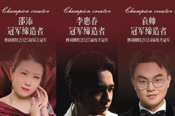 博利朗特：甘肃艺考领军者观察，为甘肃孩子培养全国竞争力