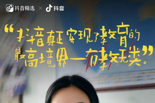 镜头开箱，热爱加冕：抖音精选创作者与千万目光的双向奔赴