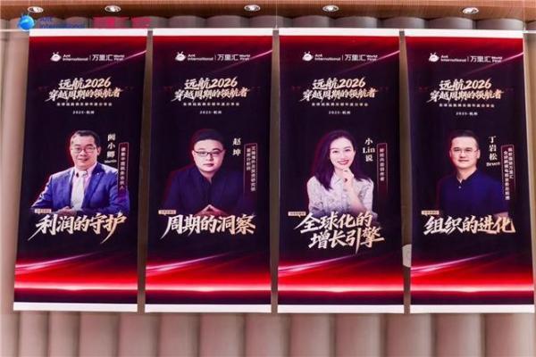 行业第一再进阶：万里汇以支付为起点，重塑跨境服务价值链