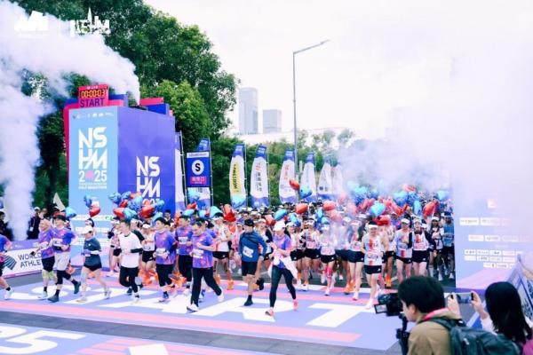壹路向新 奔赴山海 2025南山半马今日鸣枪起跑