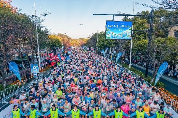 逐梦山水，千岛入画丨2025千岛湖马拉松圆满落幕 
