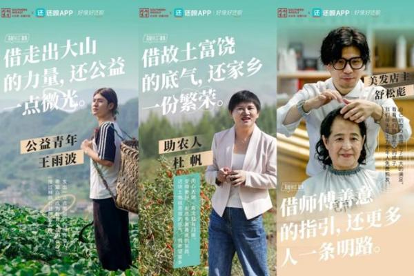 十年深耕，数禾科技：让金融温度穿透田野，让公益力量照亮民生 