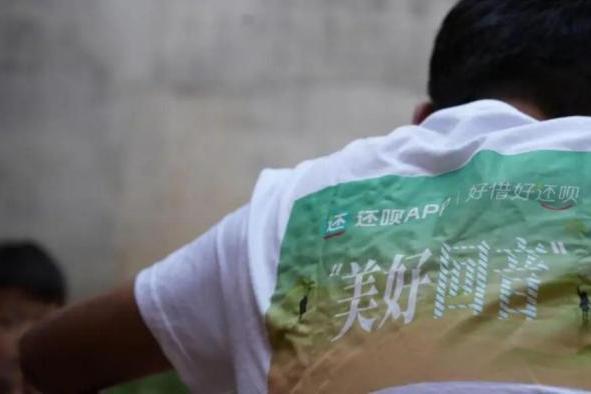 十年深耕，数禾科技：让金融温度穿透田野，让公益力量照亮民生 