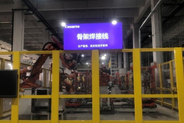 华龙工鸿定义国产工业操作系统新高度，铸就工业自主可控数字基石 