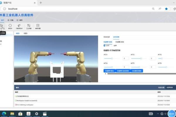 华龙工鸿定义国产工业操作系统新高度，铸就工业自主可控数字基石 