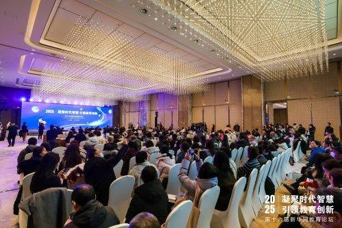 天立国际集团受邀出席第十六届新华网教育论坛，共话基础教育高质量发展 