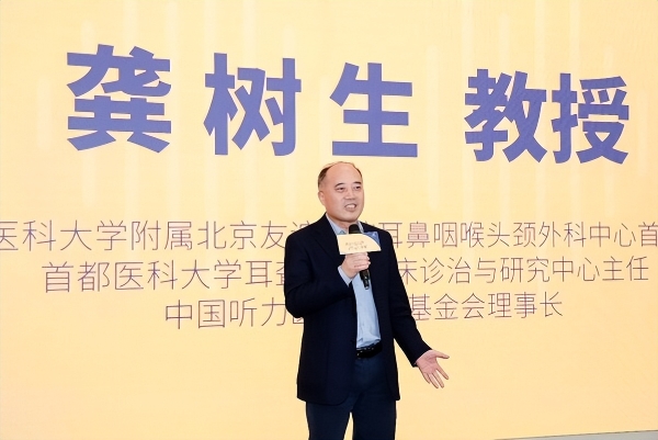 第二届科利耳格雷姆•克拉克奖学金颁奖 科技向善助力听损学子逐梦未来