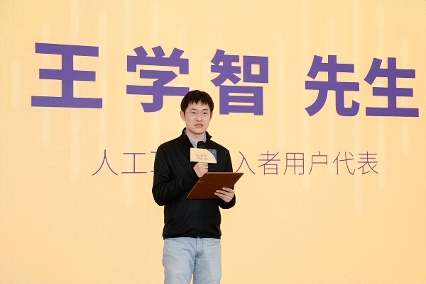 第二届科利耳格雷姆•克拉克奖学金颁奖 科技向善助力听损学子逐梦未来