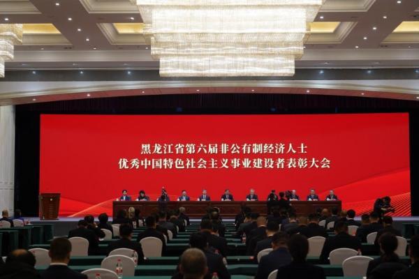 百年坚守做榜样，创新实干促振兴 秋林里道斯林珈旭获评“全省优秀建设者” 