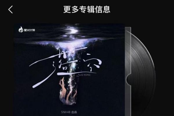 让河流自有其道：SNH48为偶像发展“松绑” 