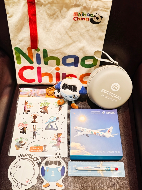 东航“上海—奥克兰—布宜诺斯艾利斯”航线正式启航 “国博号”彩绘机执飞首航，开启跨洋文化之旅