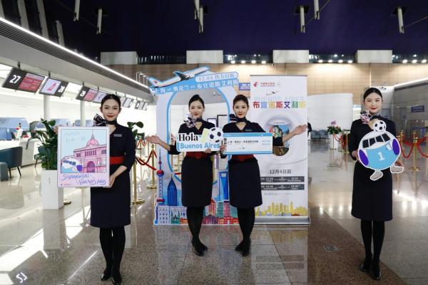 东航“上海—奥克兰—布宜诺斯艾利斯”航线正式启航 “国博号”彩绘机执飞首航，开启跨洋文化之旅