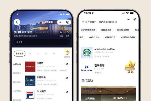 赋能美好生活，建发房产以商业创新助力城市发展 