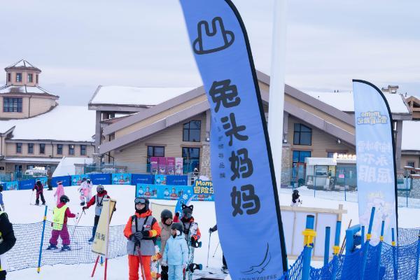 锚定高端户外场景 兔头妈妈与长白山万达国际滑雪场开展第四年深度合作