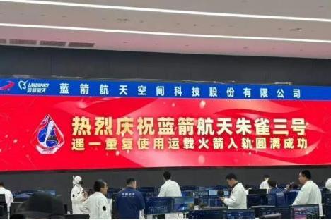 举国同庆！朱雀三号成功发射！新超合金制造的栅格舵成关键 