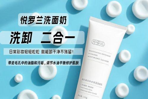 洗面奶男士什么牌子好，什么洗面奶去黑头收缩毛孔效果好？洗面奶推荐 