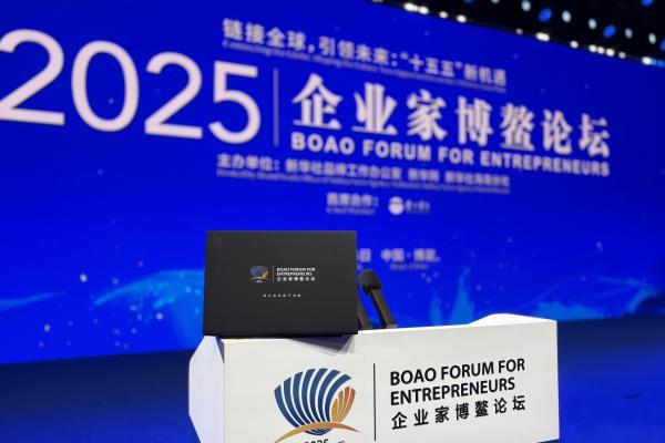 国产信创电脑首次亮相企业家博鳌论坛，联想开天X1 Carbon全程见证领袖思想盛宴 