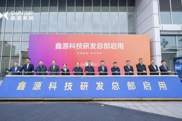 研发人员入驻只是开始，鑫源下一步必有“大动作” 