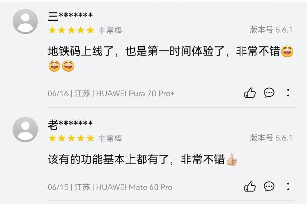 在无锡，生活可以更“顺手”：鸿蒙版灵锡更新，把高频服务送到你指尖 