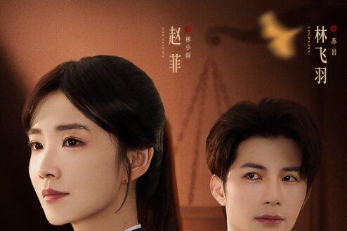 山海星辰以《银杏法庭》破局短剧创作，打造“小案件见大时代”精品范本 