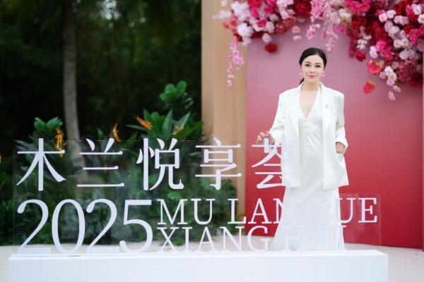 柏荟郑涵文赴2025企业家博鳌论坛 以美学赋能女性新生态