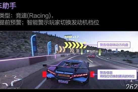 AI显示器是什么 什么样的显示器才能被称为AI显示器 