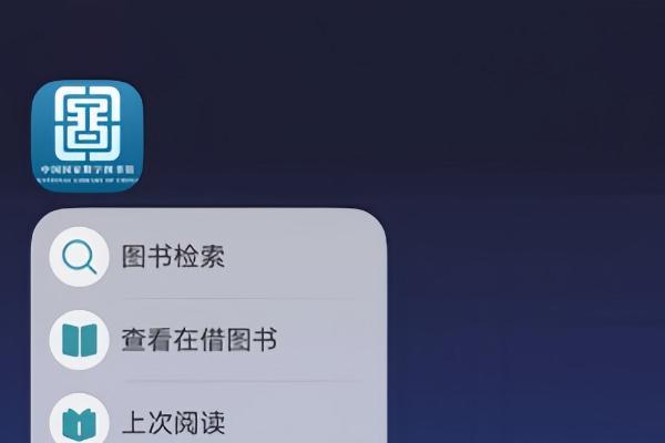 小艺主动服务、一碰即传，鸿蒙版国家数字图书馆App全面焕新数字阅读