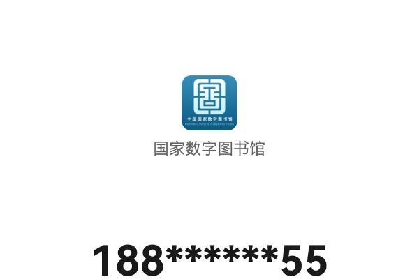 小艺主动服务、一碰即传，鸿蒙版国家数字图书馆App全面焕新数字阅读