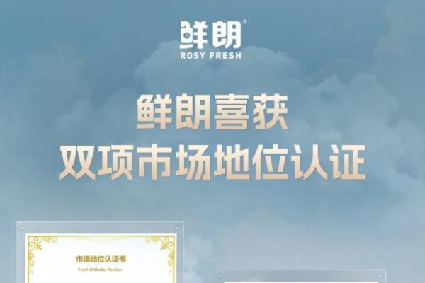 揭秘鲜朗母公司吉宠集团：爆品制造机的杀手锏是什么