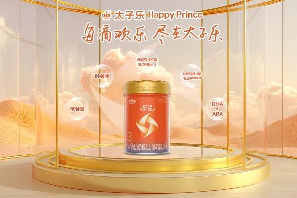 冬雪漫舞添寒意，太子乐乐弘多维营养护安康 