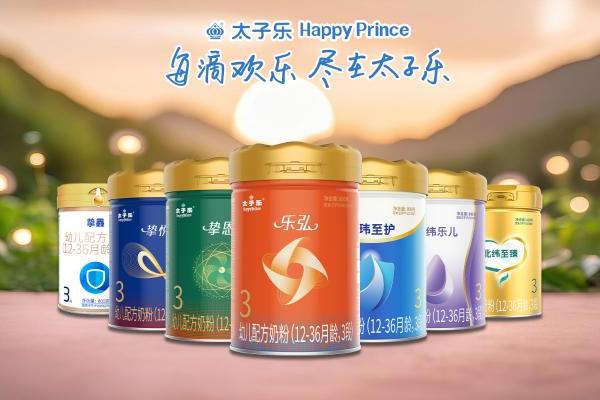 冬雪漫舞添寒意，太子乐乐弘多维营养护安康 