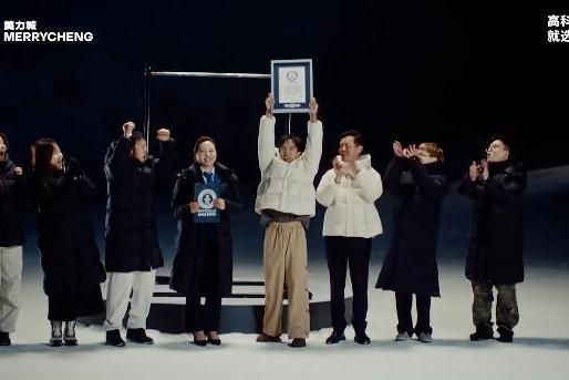 美力城双料里程碑：六维标准立行业基准，吉尼斯纪录铸科技丰碑 