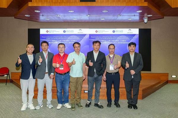 铸帝控股（HK01413）&香港理工大学商学院成功举办RWA创新中心高峰论坛 