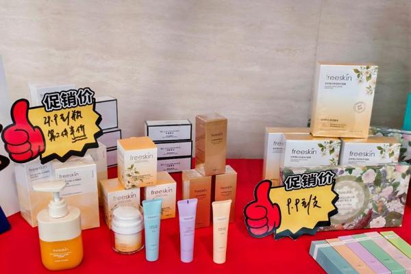 品质新国货科笛集团护肤品牌FreeSkin入选人民网“2025国民消费大会创新案例” 