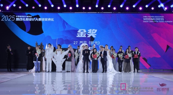 CFA婚纱礼服设计大赛圆满落幕,赋能中国婚纱礼服设计新未来 _TOM资讯