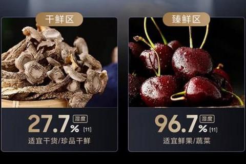 冬日养生新选择：三星AI神 冰箱5系，让健康与新鲜同行 