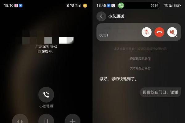 超能小艺以AI赋能无障碍功能，诠释科技不让任何人掉队 