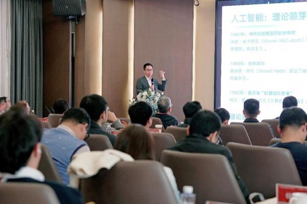 首期人工智能投资营启动，技术产业资本三要素就位 