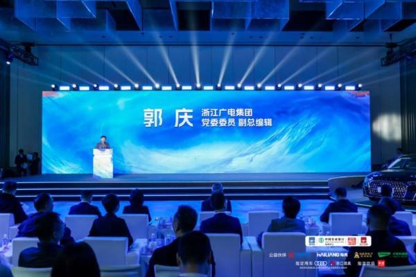 以“非常”传播点亮创新之路！“非常传播力·风云浙商创新2025发布会”在杭州举行 