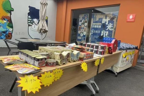 5折起淘遍本土品牌！快来思乐得工业旅游中心年终特卖会，薅年末福利！ 