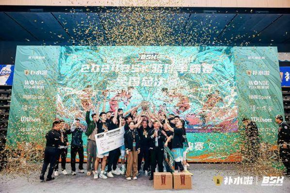 篮球盛典即将启幕，万众城集团携手BSK篮球争霸赛打造全民运动新风尚 