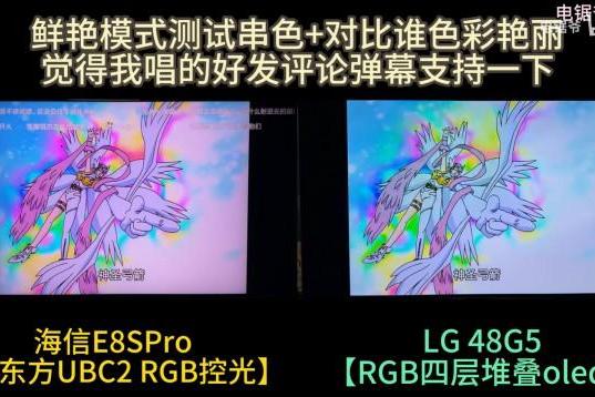 2025高端电视选购指南：为何海信RGB-Mini LED已成首选？ 