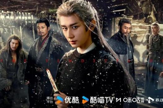 追星遇上“技能共享”：成毅高质量粉丝为《长安二十四计》跨界应援 