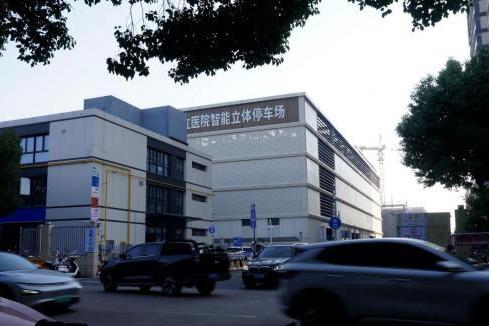 深圳伟创建成浙江最大规模垂直循环车库！ 